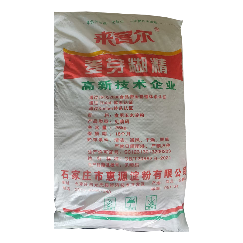 Мальтодекстрин